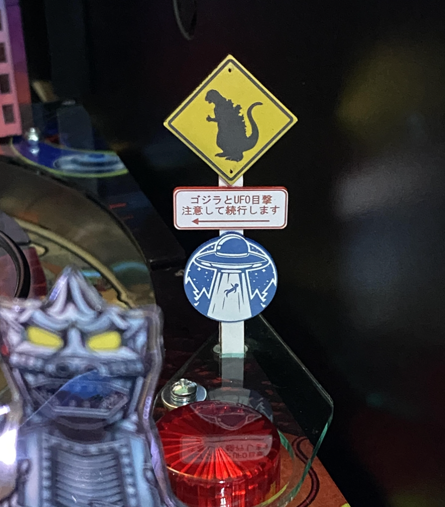 Godzilla Pinball UFO Sighting Sign- Prem/LE